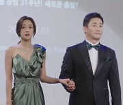 '세 번째 결혼' 오승아, 불륜녀 오세영 시어머니로 컴백 "지옥 펼쳐질 것" [종합]