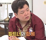 "시즌2가 더 재밌어"…1년 만에 돌아온 곽빠원, 더 커진 스케일에 '감탄' (지구마불2)