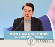 [속보] 尹대통령 "의료인 사법리스크 부담 확실하게 줄일 것"