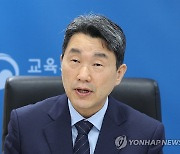 늘봄학교 확산 관련 시도교육감과 간담회 가진 이주호 부총리