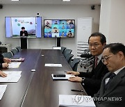 영상으로 진행되는 늘봄학교 확산 관련 시도교육감 간담회