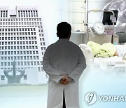 의료사고 형사기소 면제 추진…환자·시민단체 '부글부글'