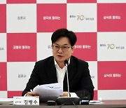 김병수 김포시장 "총선 이후에도 서울 편입 계속 추진"