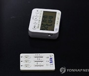 병역판정검사서 마약 검사 실시