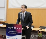 인사말 하는 이형일 통계청장