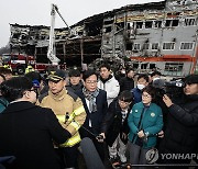 문경 화재 현장 찾은 한동훈 비대위원장