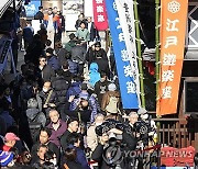 Japan Fish Market