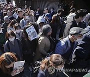 Japan Fish Market