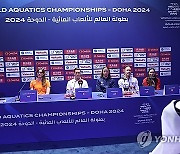 QATAR WORLD AQUATICS