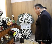 이상민 장관, 고 김수광 소방교 옥조근정훈장 전수