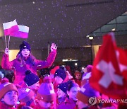 강원 동계청소년동계올림픽 폐회식