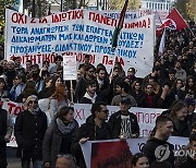 Greece Student Protests