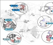 고양특례시, 오래된 주택 단지 새로운 정비 모델 '미래타운' 추진 박차