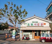 군산 시간여행마을, 관광공사 추천 '2월 가볼만한 곳' 선정