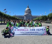 광주시교육청, 더 다양해진 '학생 글로벌 리더 세계 한 바퀴 프로그램' 운영