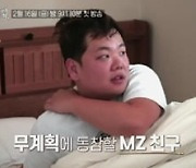 전현무, '무계획' 기안84에 자극 받았나…"대본 없어, 연출부터 섭외 혼자 다해"