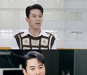 장민호의 고백 "건강 믿고 방심, 건강 검진 수치 안 좋아"('편스토랑')