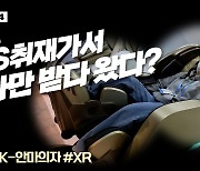 헬스케어부터 뷰티까지…스마트한 미래 삶 엿본 CES 2024