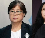 최순실 “영치금 100만원만” 옥중 편지…정유라 “돈 얘기 토할 것 같아”