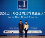 스마트카라, 3년 연속 '소비자 선정 최고의 브랜드 대상' 수상