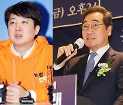 '낙준연대' 마지막 퍼즐 놓고 중단…제3지대, 복잡해진 셈범