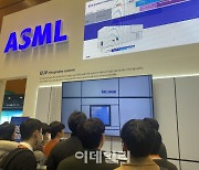 ASML "하이NA 장비 年 5대 생산"…삼성·SK 직원들 질문 세례