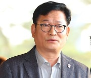 '민주당 돈봉투 의혹' 송영길 전 대표 오늘 첫 재판