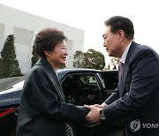 윤 대통령, 박근혜 전 대통령에 '생일 축하' 전화