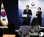 교육부 "늘봄학교, 교사와 분리"…교육공무원·공무직 "협조 못 해"