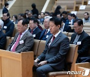 오세훈 시장, 2024년 서울 시민을 위한 신년기도회 참석