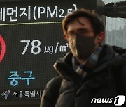 입춘 앞둔 토요일 남부·동해안 비·눈…비교적 '포근'[내일날씨]