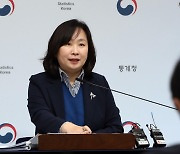 통계청, 2024년 1월 소비자물가 공표