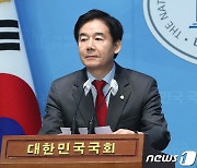 이용호 의원 '제22대 총선 서대문갑 출마 선언'