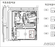 충북교사노조 "진천 옥동초 거점형 늘봄센터 신속 건립해야"