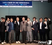 과기정통부, AI 일상화 뷰티테크 현장 간담회