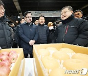 설 앞두고 과일 가격 동향 점검하는 최상목 부총리