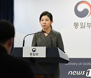 정부 "김정은, 마이동풍식 행보로 '전쟁' 운운…강한 유감"