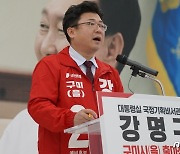 강명구 구미을 예비후보 "'차 없이 살 수 없는 도시' 오명 없애겠다"