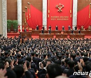 北 대남기구 정리하자…南 대북단체도 조직개편 논의