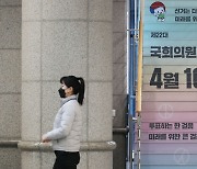 [격전지] 尹 대선승리 '한강벨트' 선점하라…국힘 후보들 과열