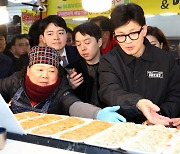 한동훈 비대위원장 '만두 한 판 주세요'