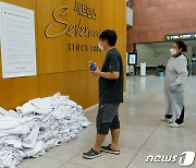 '의대 증원 규모' 발표 앞두고 전공의 단체 긴급 대표자 회의