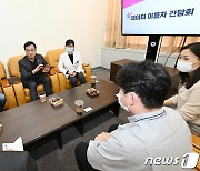 최상목 부총리 '데이터 활용방안은?'