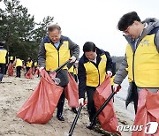 '우리 해안을 깨끗하게'