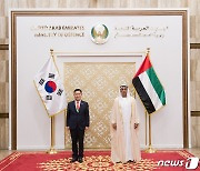 신원식 국방장관, UAE 국방부 방문