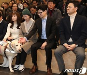 안내견 '조이'와 인사하는 한동훈·배현진