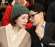 배현진, 피습 후 첫 공개 활동…韓 "이재명처럼 테러로 정치장사 안 해"