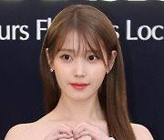 [펀펀한 현장] 아이유, '매일매일이 미모 전성기'