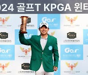 상금왕 출신 김상현, KPGA '골프 T 윈터 투어' 2회 대회 우승