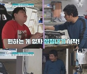 외출·대화 거부 초4…오은영, 부모 행동 지적 "답답하다"('금쪽같은 내새끼')